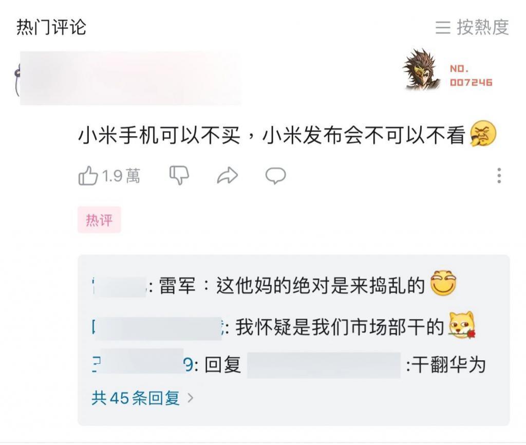 “小雷啊，这次有几种颜色？”雷军：Are U OK?