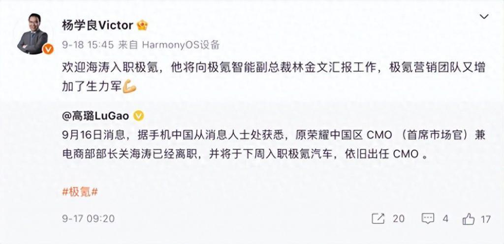 “机圈”攻入“车圈”，华为之后，小米也来抢“理想们”的饭碗了