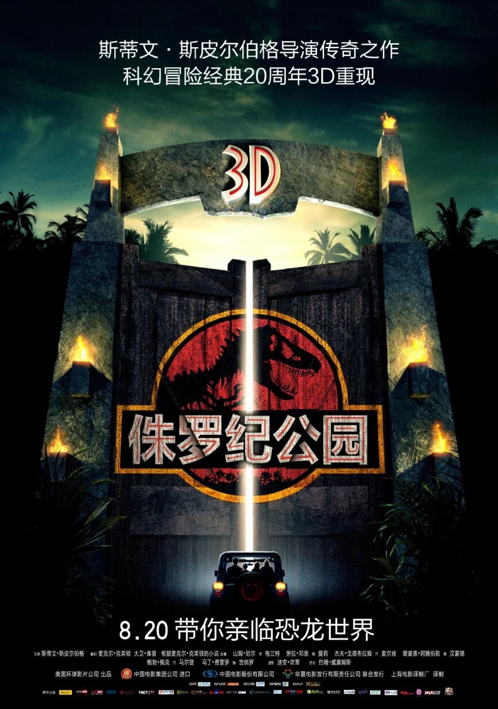 贵圈接连翻车，这才是今年第一大瓜