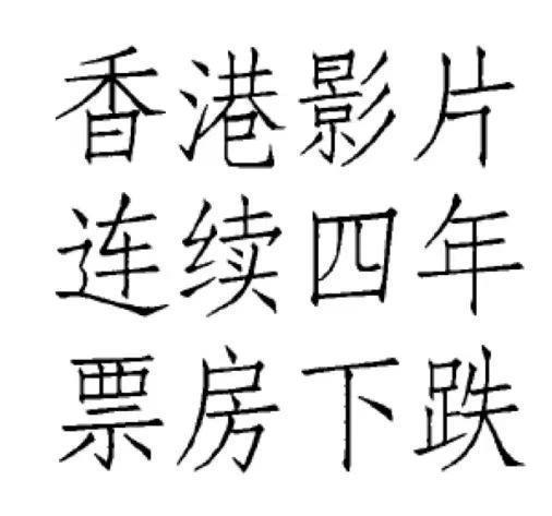 贵圈接连翻车，这才是今年第一大瓜