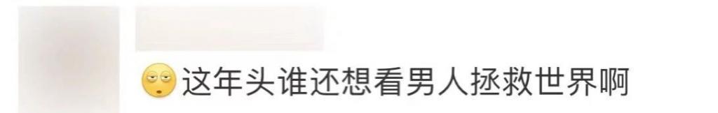贵圈接连翻车，这才是今年第一大瓜