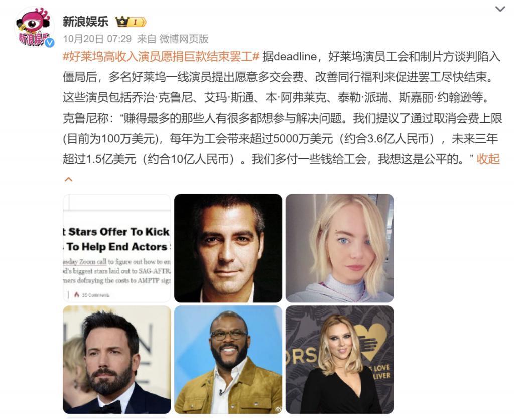 贵圈接连翻车，这才是今年第一大瓜