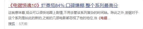 这顶流一复出，全球影迷炸了