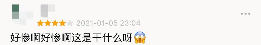 刚出道， 她的演技就秒杀内娱小花