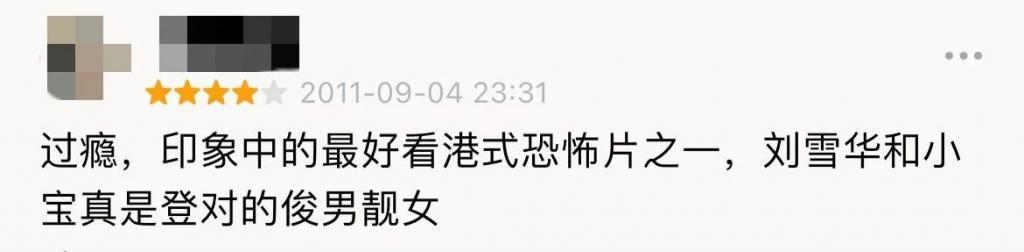 刚出道， 她的演技就秒杀内娱小花