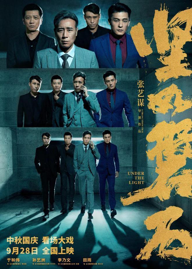 同期票房冠军，豆瓣6.3分，骂它烂片？我不同意
