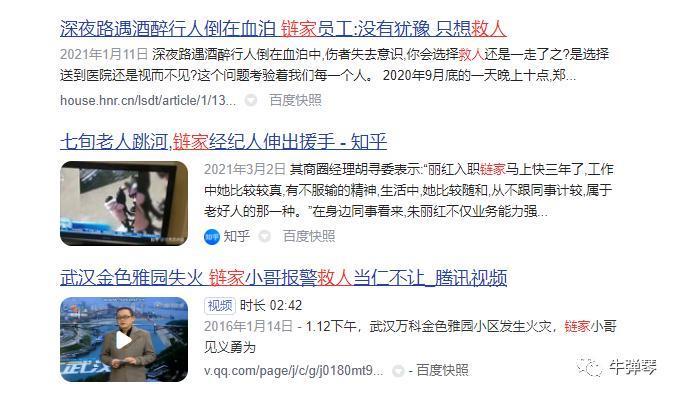 这件事，很不简单