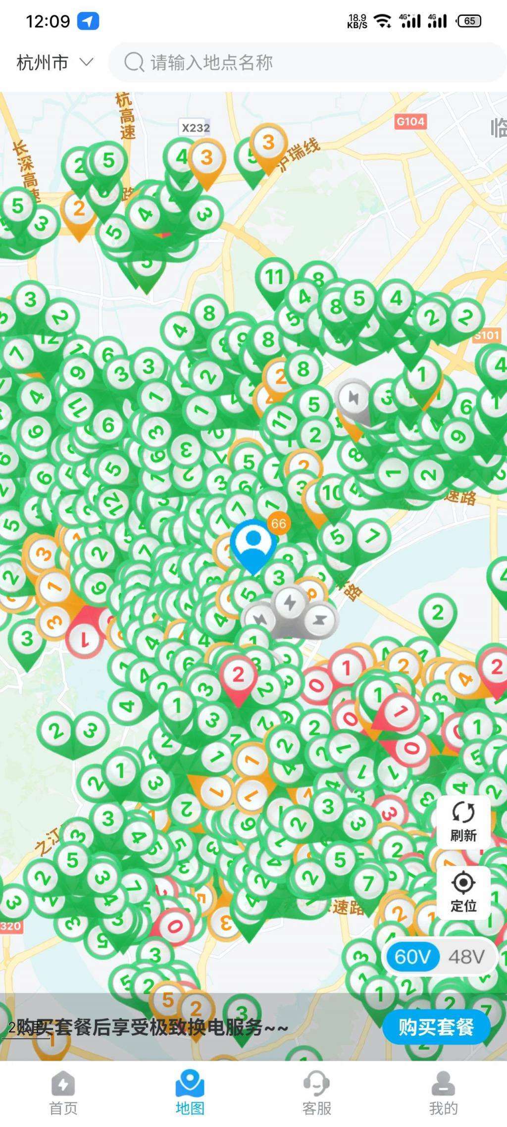都说电车换电是血亏，结果隔壁小电驴换电都赚麻了。