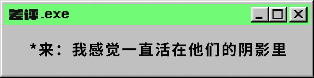 都说电车换电是血亏，结果隔壁小电驴换电都赚麻了。