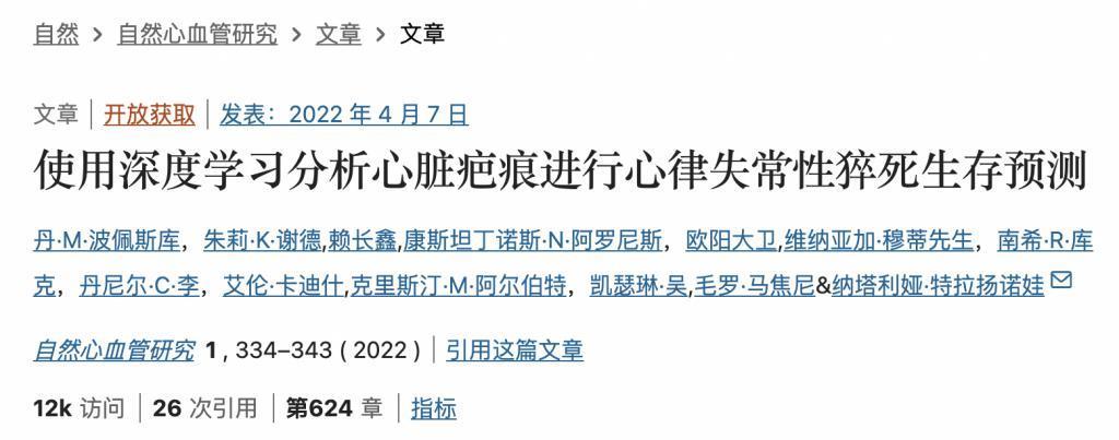 在你看不见的地方，AI阻止了5000多次自杀。