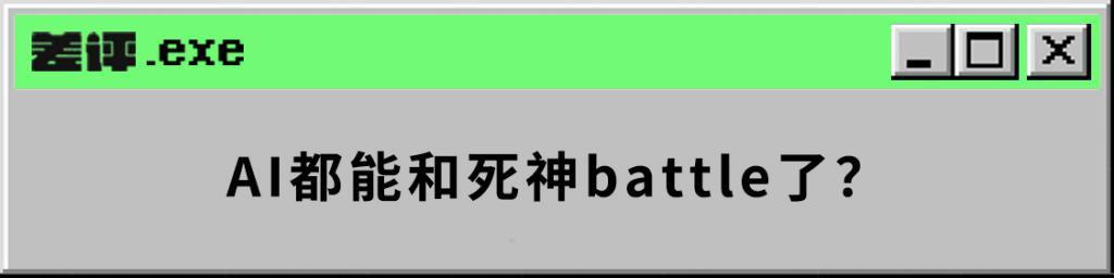 在你看不见的地方，AI阻止了5000多次自杀。