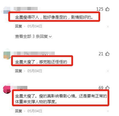 为什么很多人说金晨丑？看她19岁时的旧照就知道了