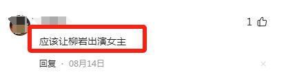 为什么很多人说金晨丑？看她19岁时的旧照就知道了