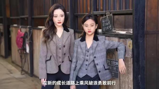 李小璐透露甜馨沉溺于网络世界 学习成绩中下等