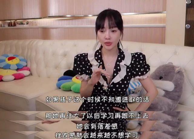 李小璐透露甜馨沉溺于网络世界 学习成绩中下等