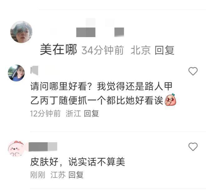 乌镇最后一波偶遇！周冬雨被嘲 赵露思暴露身高