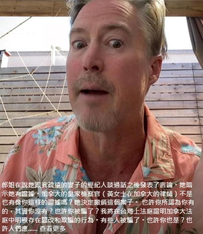 夏克立暴瘦16斤现身，千万资产遭冻结，指责黄嘉千设计陷害