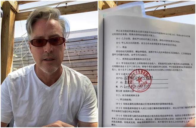 夏克立暴瘦16斤现身，千万资产遭冻结，指责黄嘉千设计陷害