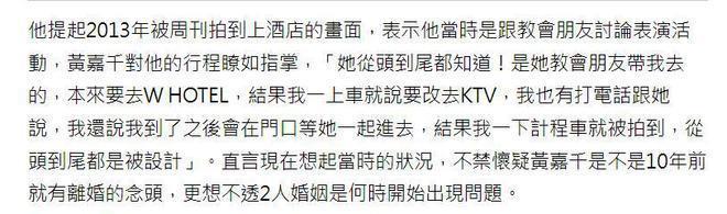 夏克立暴瘦16斤现身，千万资产遭冻结，指责黄嘉千设计陷害