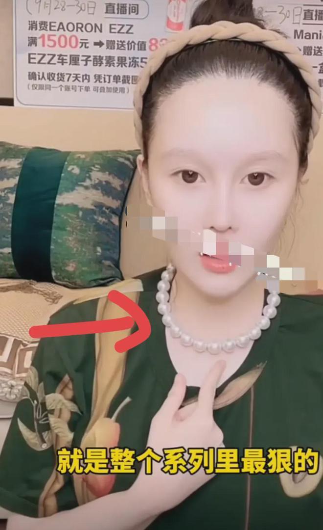 赵本山女儿怀孕7个月！买20万珍珠项链称传给女儿