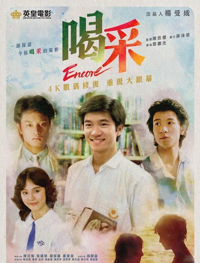 昔日女神翁静晶回香港参加纪念陈百强活动，风韵犹存