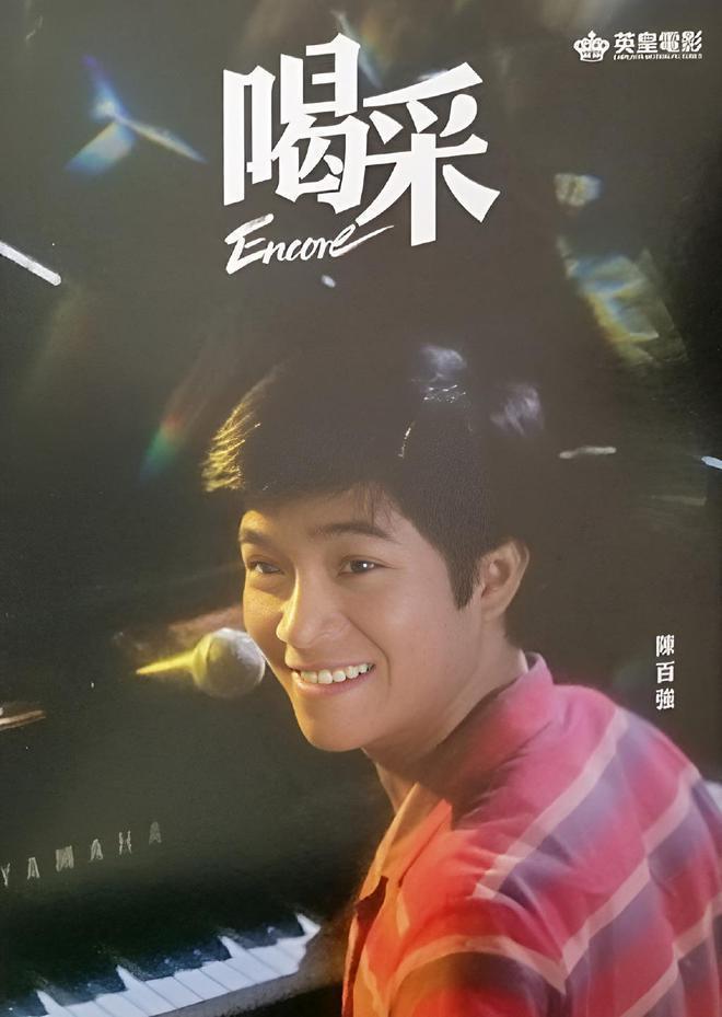 昔日女神翁静晶回香港参加纪念陈百强活动，风韵犹存