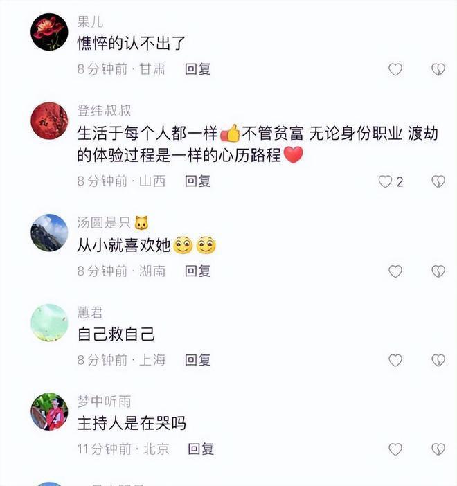 邓婕罕谈夫妻生活，称经常抱怨张国立太忙，孤独只能靠自救