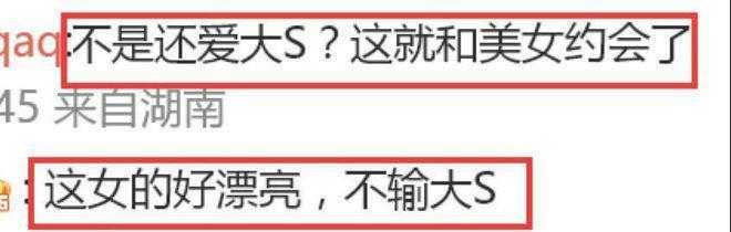 汪小菲约会美女被拍 疑发生交通事故下车理论