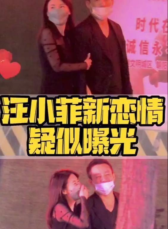 汪小菲约会美女被拍 疑发生交通事故下车理论