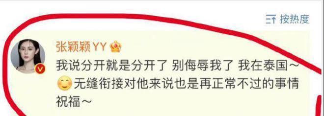 汪小菲约会美女被拍 疑发生交通事故下车理论