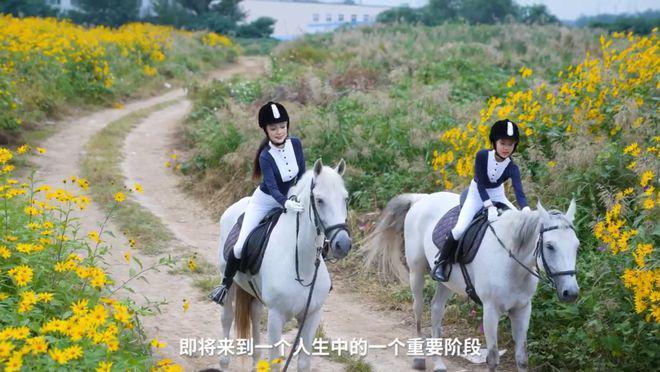 李小璐甜馨分享马场美照，阳光帅气有活力，母女情深惹人羡