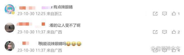 伊能静儿子万圣节cos照一身黑丝姿势妖娆，网友直呼辣眼睛
