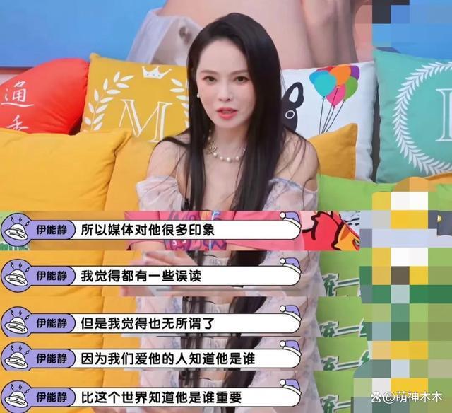 伊能静儿子万圣节cos照一身黑丝姿势妖娆，网友直呼辣眼睛
