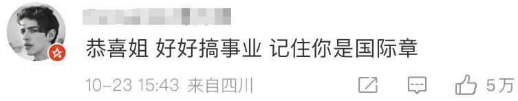 离婚,女明星的渡劫重生?
