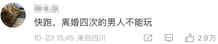 离婚,女明星的渡劫重生?
