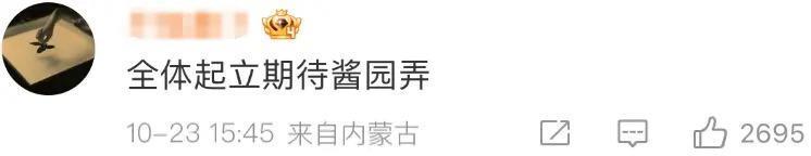 离婚,女明星的渡劫重生?