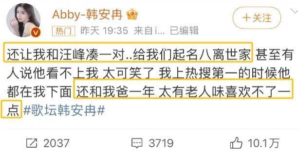 离婚,女明星的渡劫重生?