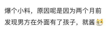离婚,女明星的渡劫重生?