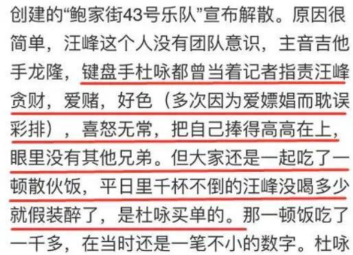 离婚,女明星的渡劫重生?