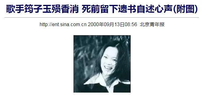 离婚,女明星的渡劫重生?
