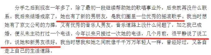 离婚,女明星的渡劫重生?