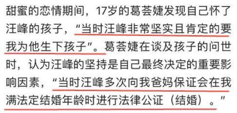 离婚,女明星的渡劫重生?