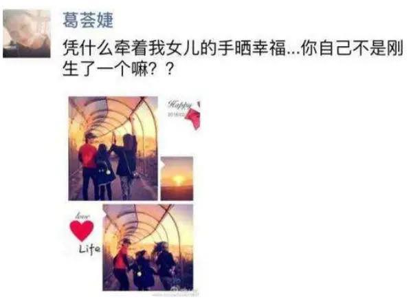离婚,女明星的渡劫重生?