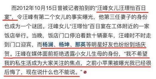 离婚,女明星的渡劫重生?