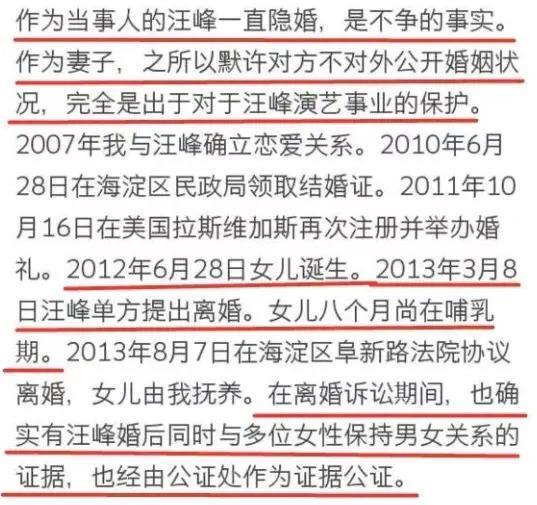 离婚,女明星的渡劫重生?
