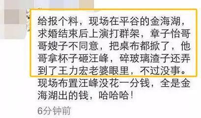 离婚,女明星的渡劫重生?