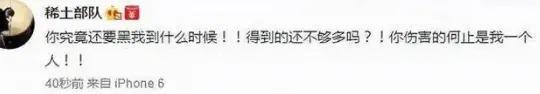 离婚,女明星的渡劫重生?
