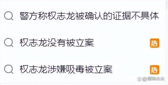 权志龙事件升级？涉及危害更大毒品或被判重刑，花20亿请律师