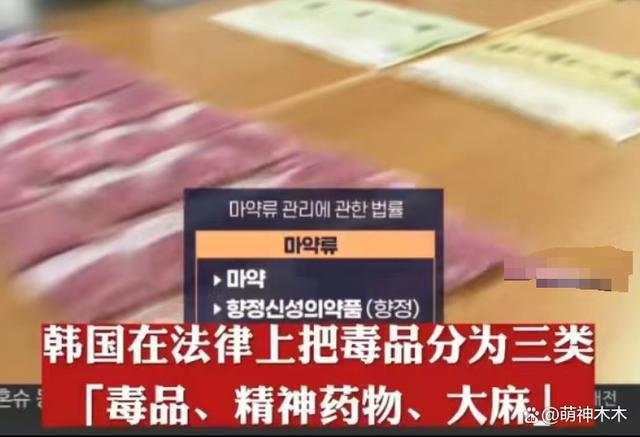 权志龙事件升级？涉及危害更大毒品或被判重刑，花20亿请律师