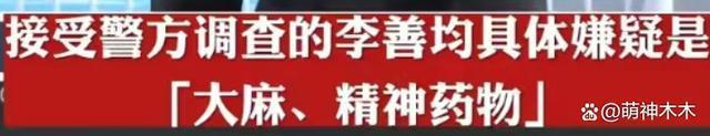 权志龙事件升级？涉及危害更大毒品或被判重刑，花20亿请律师